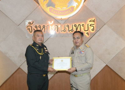 การมอบประกาศนียบัตรเชิดชูเกียรติสหกรณ์ที่มีผลงานดีเด่นระดับจังหวัด ประจำปี 2566/2567 ... พารามิเตอร์รูปภาพ 1