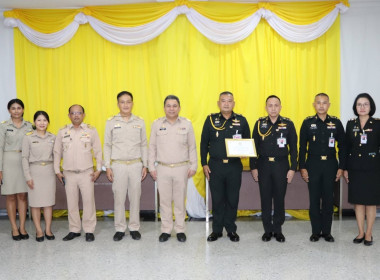 การมอบประกาศนียบัตรเชิดชูเกียรติสหกรณ์ที่มีผลงานดีเด่นระดับจังหวัด ประจำปี 2566/2567 ... พารามิเตอร์รูปภาพ 4