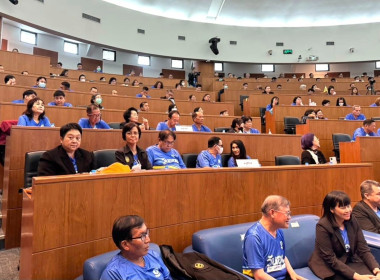 วันออมแห่งชาติ ประจำปี 2566 พารามิเตอร์รูปภาพ 1