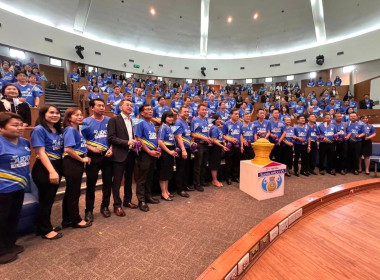 วันออมแห่งชาติ ประจำปี 2566 พารามิเตอร์รูปภาพ 2