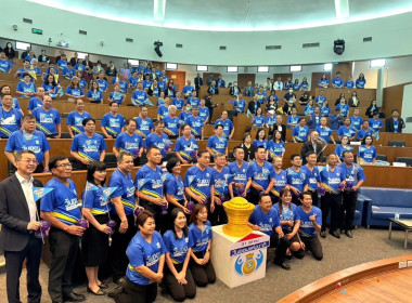 วันออมแห่งชาติ ประจำปี 2566 พารามิเตอร์รูปภาพ 5