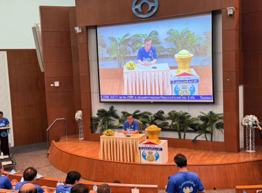 วันออมแห่งชาติ ประจำปี 2566 พารามิเตอร์รูปภาพ 7