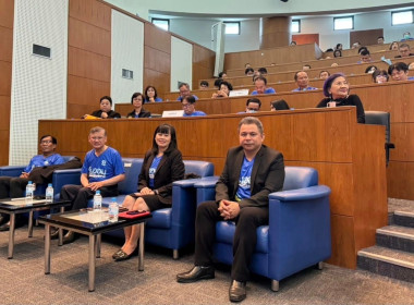 วันออมแห่งชาติ ประจำปี 2566 พารามิเตอร์รูปภาพ 3