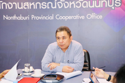 ประชุมคณะทำงานพิจารณาข้อหารือ พร้อมคณะทำงานฯ ... พารามิเตอร์รูปภาพ 1