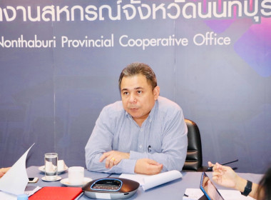 ประชุมคณะทำงานพิจารณาข้อหารือ พร้อมคณะทำงานฯ ... พารามิเตอร์รูปภาพ 1