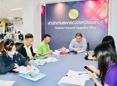 ประชุมคณะทำงานพิจารณาข้อหารือ พร้อมคณะทำงานฯ ... พารามิเตอร์รูปภาพ 2