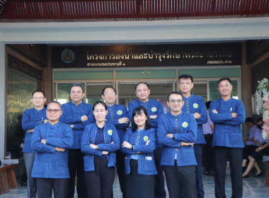 ร่วมประชุมหารือข้อราชการ (สภากาแฟ) จังหวัดนนทบุรี พารามิเตอร์รูปภาพ 3