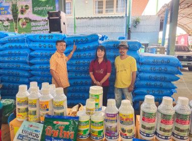 การดำเนินการตามโครงการเชื่อมโยงปุ๋ยเคมีราคาถูกให้แก่เกษตรกรผ่านสถาบันเกษตรกร ... พารามิเตอร์รูปภาพ 5