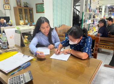 การจัดทำสัญญาค้ำประกันเงินกู้กองทุนพัฒนาสหกรณ์ พารามิเตอร์รูปภาพ 3