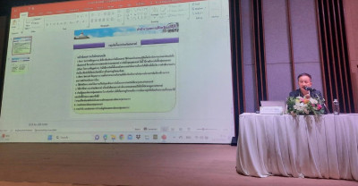 โครงการประชุมเชิงปฏิบัติการพัฒนาศักยภาพบุคลากร พารามิเตอร์รูปภาพ 1