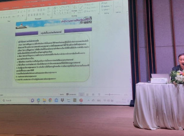 โครงการประชุมเชิงปฏิบัติการพัฒนาศักยภาพบุคลากร พารามิเตอร์รูปภาพ 1