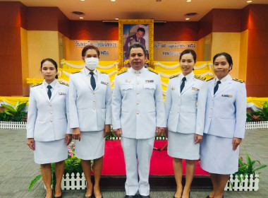 วันพระบิดาแห่งฝนหลวง ประจำปี 2566 พารามิเตอร์รูปภาพ 3