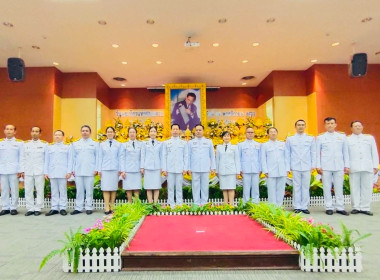 วันพระบิดาแห่งฝนหลวง ประจำปี 2566 พารามิเตอร์รูปภาพ 2