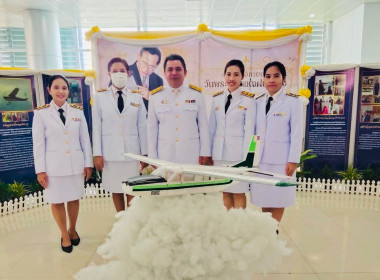 วันพระบิดาแห่งฝนหลวง ประจำปี 2566 พารามิเตอร์รูปภาพ 4