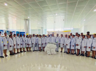 วันพระบิดาแห่งฝนหลวง ประจำปี 2566 พารามิเตอร์รูปภาพ 5