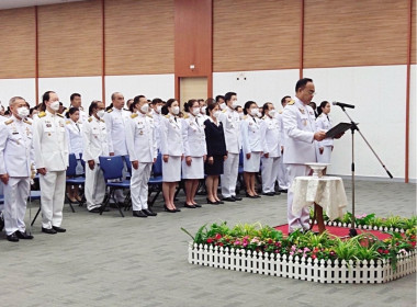 วันพระบิดาแห่งฝนหลวง ประจำปี 2566 พารามิเตอร์รูปภาพ 1