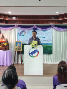 ประชุมใหญ่สามัญประจำปี 2566 สหกรณ์การเกษตรเมืองนนทบุรี จำกัด พารามิเตอร์รูปภาพ 1