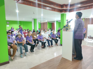 ประชุมใหญ่สามัญประจำปี 2566 สหกรณ์การเกษตรเมืองนนทบุรี จำกัด พารามิเตอร์รูปภาพ 4