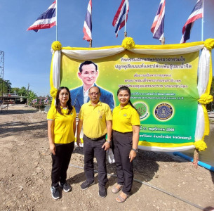 กิจกรรมสภาเกษตรกรอาสาร่วมใจปลูกทุเรียนนนท์ ... พารามิเตอร์รูปภาพ 1