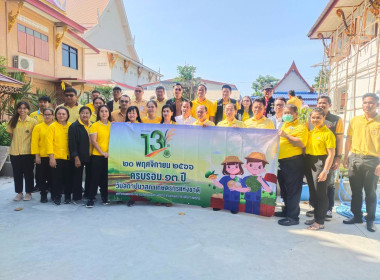 กิจกรรมสภาเกษตรกรอาสาร่วมใจปลูกทุเรียนนนท์ ... พารามิเตอร์รูปภาพ 8