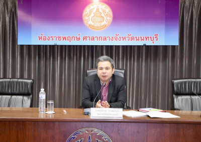 การจัดประชุมซักซ้อมการตรวจการสหกรณ์ ประจำปีงบประมาณ พ.ศ.2567 พารามิเตอร์รูปภาพ 1