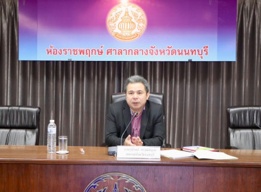 การจัดประชุมซักซ้อมการตรวจการสหกรณ์ ประจำปีงบประมาณ พ.ศ.2567 พารามิเตอร์รูปภาพ 1