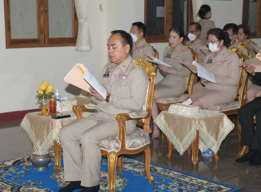 พิธีเจริญ พระพุทธมนต์และเจริญจิตภาวนา พารามิเตอร์รูปภาพ 1