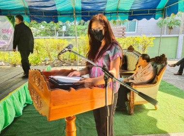 ประชุมใหญ่สามัญประจำปี 2565 ของสหกรณ์การเกษตรบางบัวทอง จำกัด พารามิเตอร์รูปภาพ 2