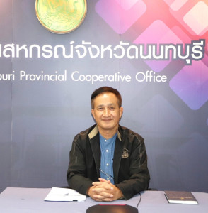 ประชุมชี้แจงกรอบการติดตามผลการปฏิบัติงานตามแผนปฏิบัติงานและงบประมาณรายจ่ายประจำปีงบประมาณ พ.ศ. 2567 ... พารามิเตอร์รูปภาพ 1