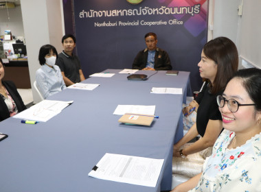 ประชุมชี้แจงกรอบการติดตามผลการปฏิบัติงานตามแผนปฏิบัติงานและงบประมาณรายจ่ายประจำปีงบประมาณ พ.ศ. 2567 ... พารามิเตอร์รูปภาพ 7