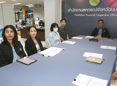 ประชุมชี้แจงกรอบการติดตามผลการปฏิบัติงานตามแผนปฏิบัติงานและงบประมาณรายจ่ายประจำปีงบประมาณ พ.ศ. 2567 ... พารามิเตอร์รูปภาพ 9