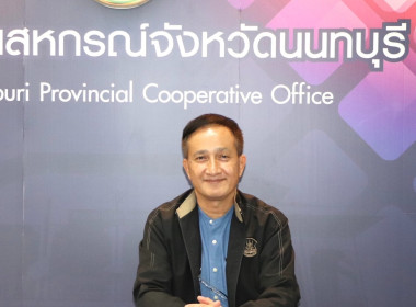 ประชุมชี้แจงกรอบการติดตามผลการปฏิบัติงานตามแผนปฏิบัติงานและงบประมาณรายจ่ายประจำปีงบประมาณ พ.ศ. 2567 ... พารามิเตอร์รูปภาพ 2