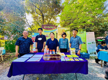 งานวันถ่ายทอดเทคโนโลยีเพื่อเริ่มต้นฤดูกาลผลิตใหม่ (Field ... พารามิเตอร์รูปภาพ 1