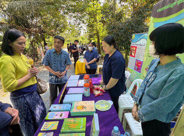 งานวันถ่ายทอดเทคโนโลยีเพื่อเริ่มต้นฤดูกาลผลิตใหม่ (Field ... พารามิเตอร์รูปภาพ 7