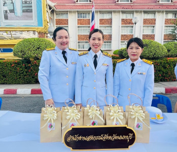 วันพ่อแห่งชาติ 5 ธันวาคม 2566 พารามิเตอร์รูปภาพ 1