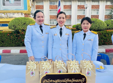 วันพ่อแห่งชาติ 5 ธันวาคม 2566 พารามิเตอร์รูปภาพ 1