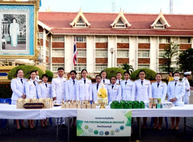 วันพ่อแห่งชาติ 5 ธันวาคม 2566 พารามิเตอร์รูปภาพ 2