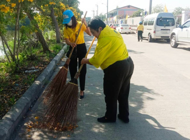 กิจกรรมจิตอาสาเนื่องในวันพ่อแห่งชาติ พารามิเตอร์รูปภาพ 3