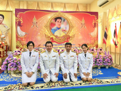 วันคล้ายวันประสูติสมเด็จพระเจ้าลูกเธอ เจ้าฟ้าพัชรกิติยาภา ... พารามิเตอร์รูปภาพ 1