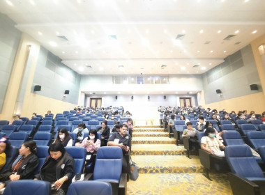 ประชุมใหญ่สามัญประจำปี 2566 ... พารามิเตอร์รูปภาพ 2