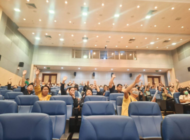 ประชุมใหญ่สามัญประจำปี 2566 ... พารามิเตอร์รูปภาพ 3