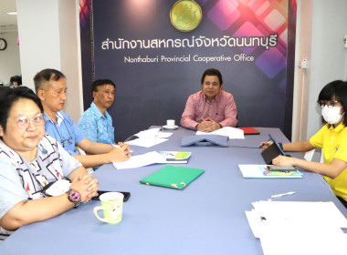 ประชุมคณะทำงานฯ ครั้งที่ 9/2566 ... พารามิเตอร์รูปภาพ 8