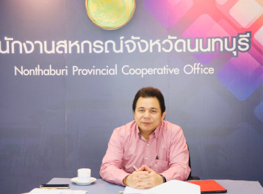 ประชุมคณะทำงานฯ ครั้งที่ 9/2566 ... พารามิเตอร์รูปภาพ 1