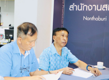 ประชุมคณะทำงานฯ ครั้งที่ 9/2566 ... พารามิเตอร์รูปภาพ 2