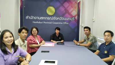 เข้าร่วมรับฟังการประชุมหลักเกณฑ์การพิจารณารางวัลเลิศรัฐ ... พารามิเตอร์รูปภาพ 1