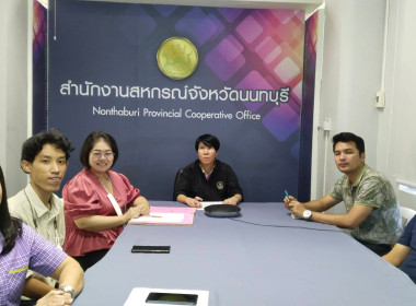 เข้าร่วมรับฟังการประชุมหลักเกณฑ์การพิจารณารางวัลเลิศรัฐ ... พารามิเตอร์รูปภาพ 5