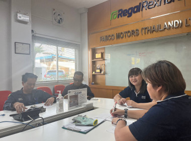 เข้าร่วมประชุมคณะกรรมการดำเนินการ ชุดที่ 20 ครั้งที่ 8/2566 ... พารามิเตอร์รูปภาพ 4