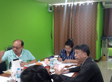 เข้าร่วมประชุมคณะกรรมการสหกรณ์การเกษตรเมืองนนทบุรี จำกัด ... พารามิเตอร์รูปภาพ 4