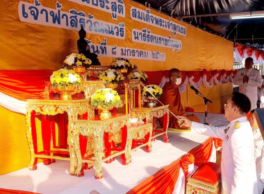 เข้าร่วมกิจกรรมเนื่องในวันคล้ายวันประสูติ ... พารามิเตอร์รูปภาพ 3