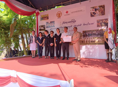 เข้าร่วมงานวันรวมน้ำใจให้กาชาดจังหวัดนนทบุรี ... พารามิเตอร์รูปภาพ 2